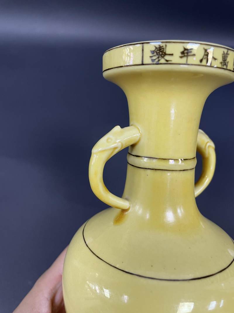 清晚期  仿明黄釉螭耳盘口瓶 - 图9