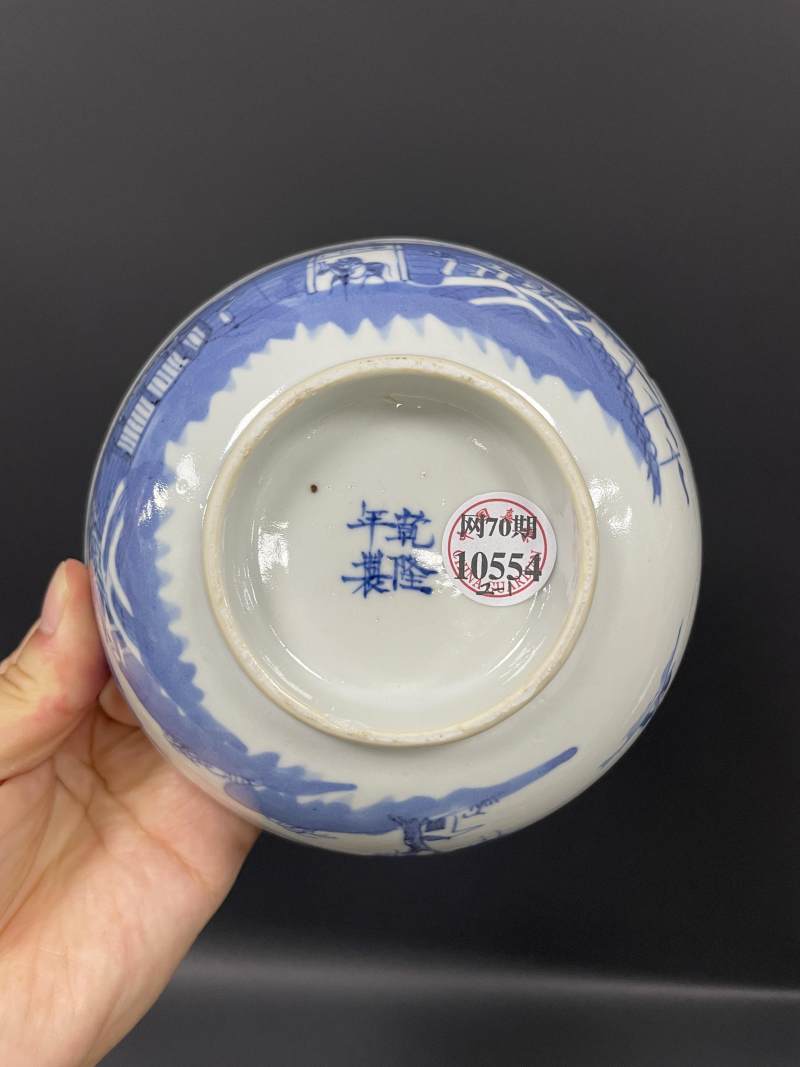 清中期  青花江西十景图碗、山水人物纹碗各一只 - 图15