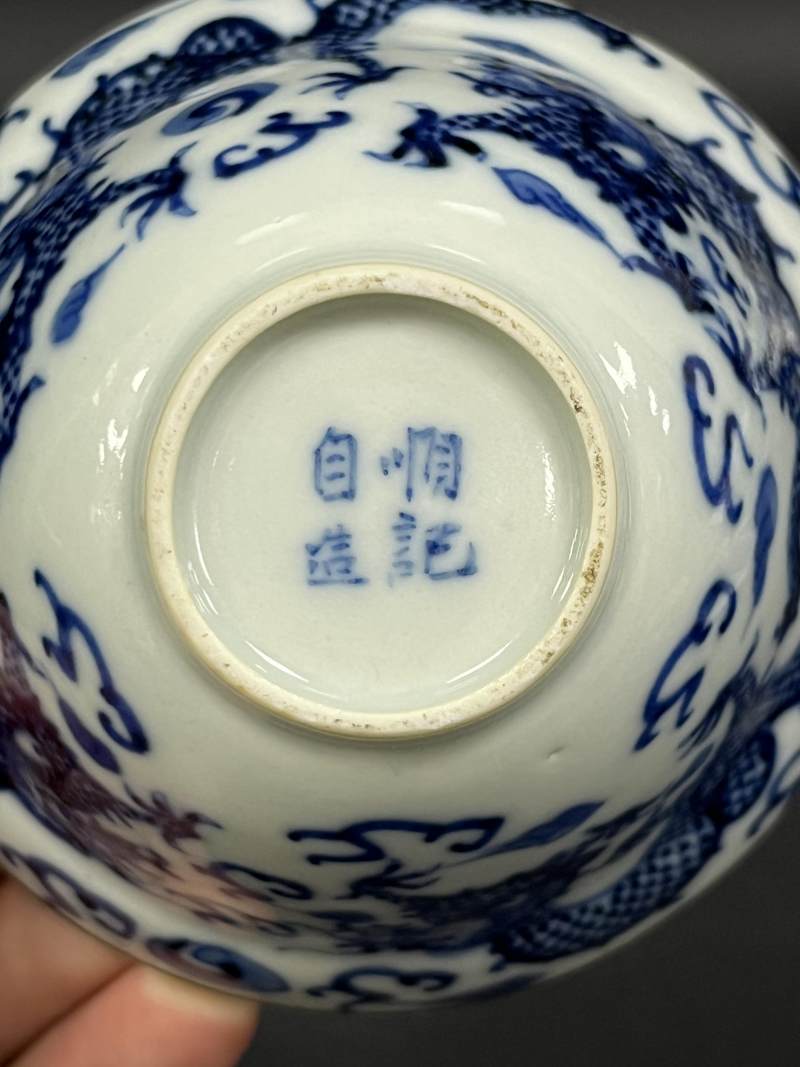 清晚期  青花、青花釉里红、仿钧釉茶碗七件 - 图43