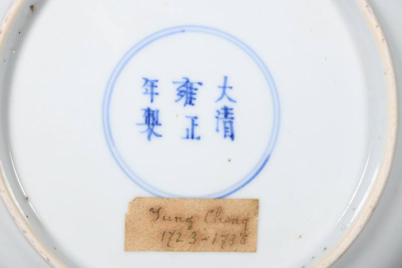 清雍正  粉彩花鸟纹盘 - 图2