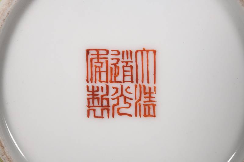 清晚期  粉彩海晏河清图马蹄杯 - 图2