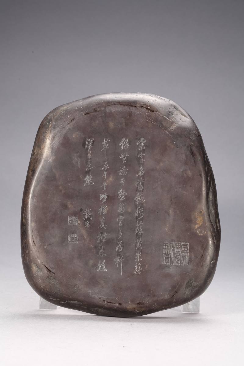 清  端石云福纹砚 - 图4