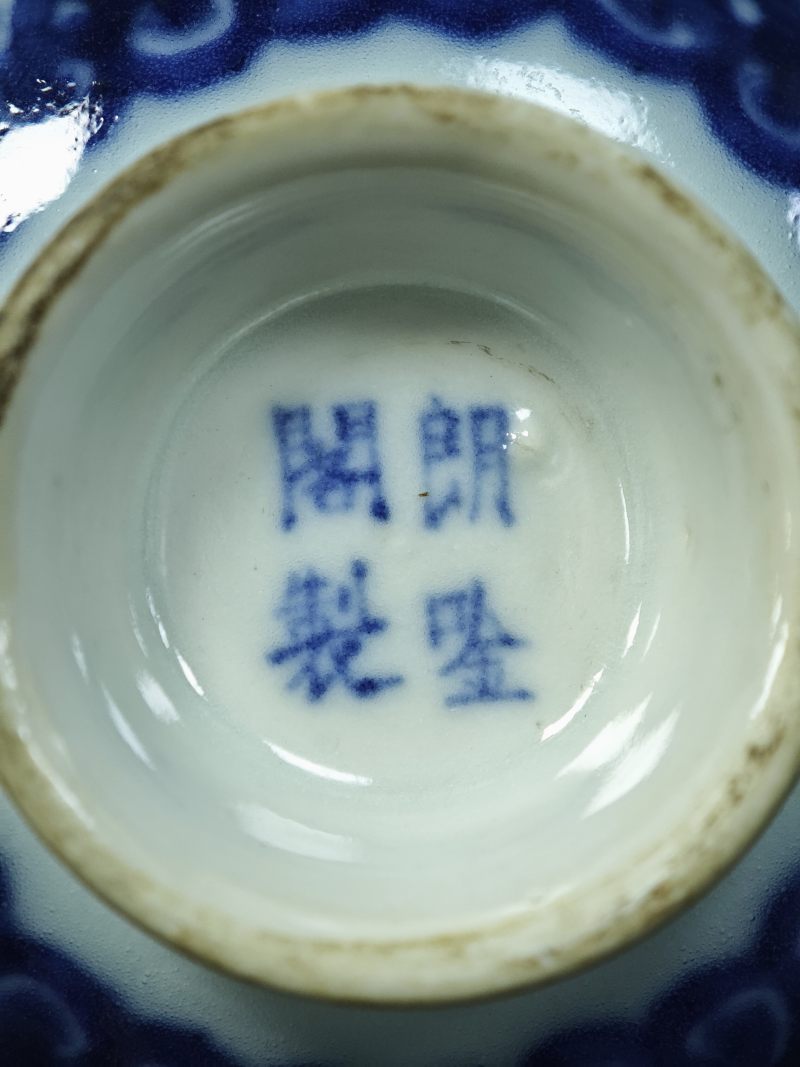 清中期  青花花卉纹盖碗一对 - 图15