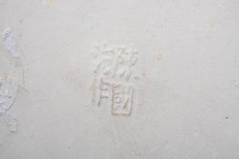 清晚期  陈国治款反瓷雕山水人物诗文笔筒 - 图3