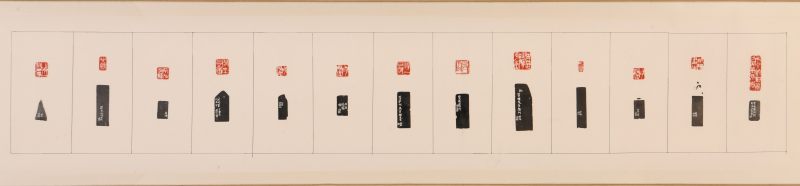 现代 钱君匋题 北堂旧藏白石印选手卷 - 图8