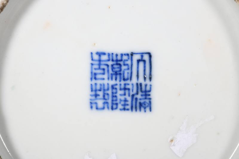 清晚期  粉彩花鸟纹盘 - 图2