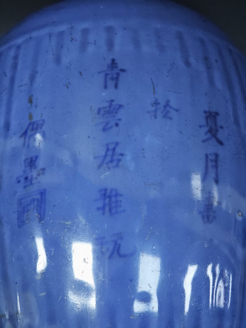 清康熙  蓝釉青花鲤跃龙门、团鹤纹瓜棱罐 - 图10
