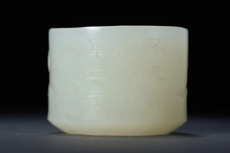 清中期  白玉浮雕秋猎图诗文扳指 - 图3