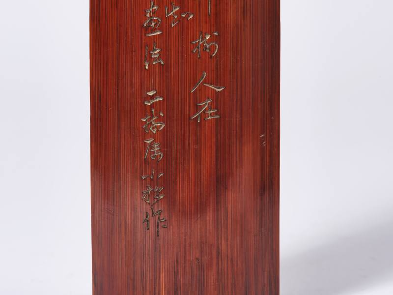 清  小松款竹刻诗文臂搁 - 图7