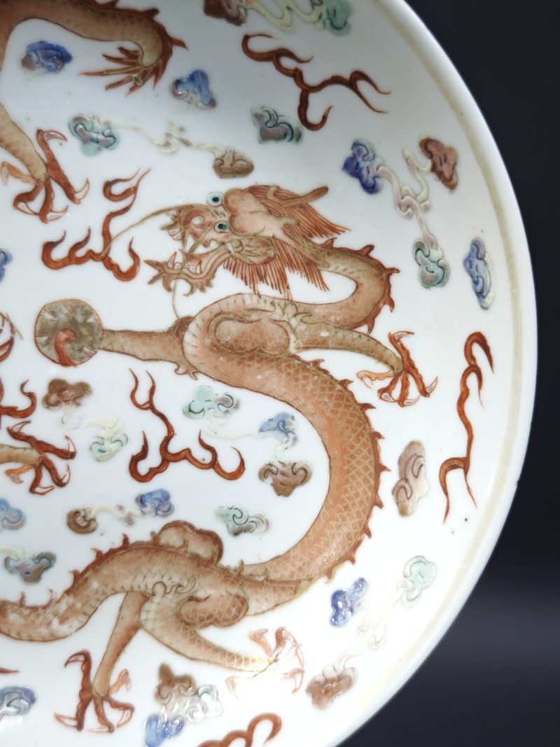 清光绪  粉彩云龙纹盘 - 图8
