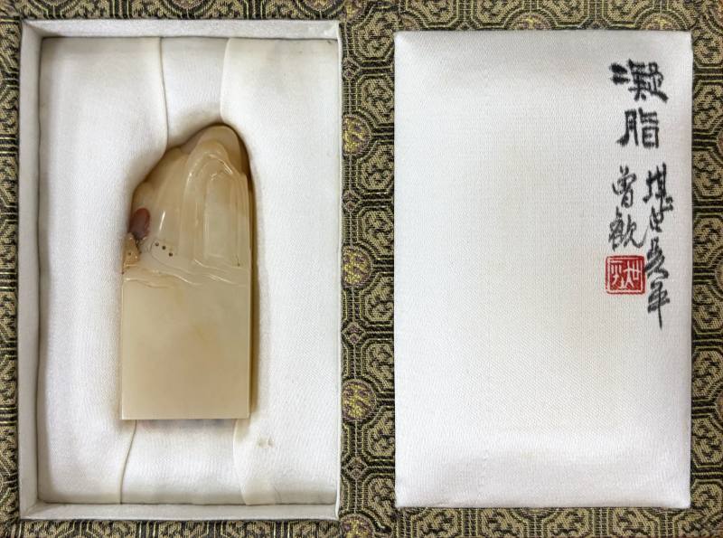 清  寿山芙蓉石印章 - 图6