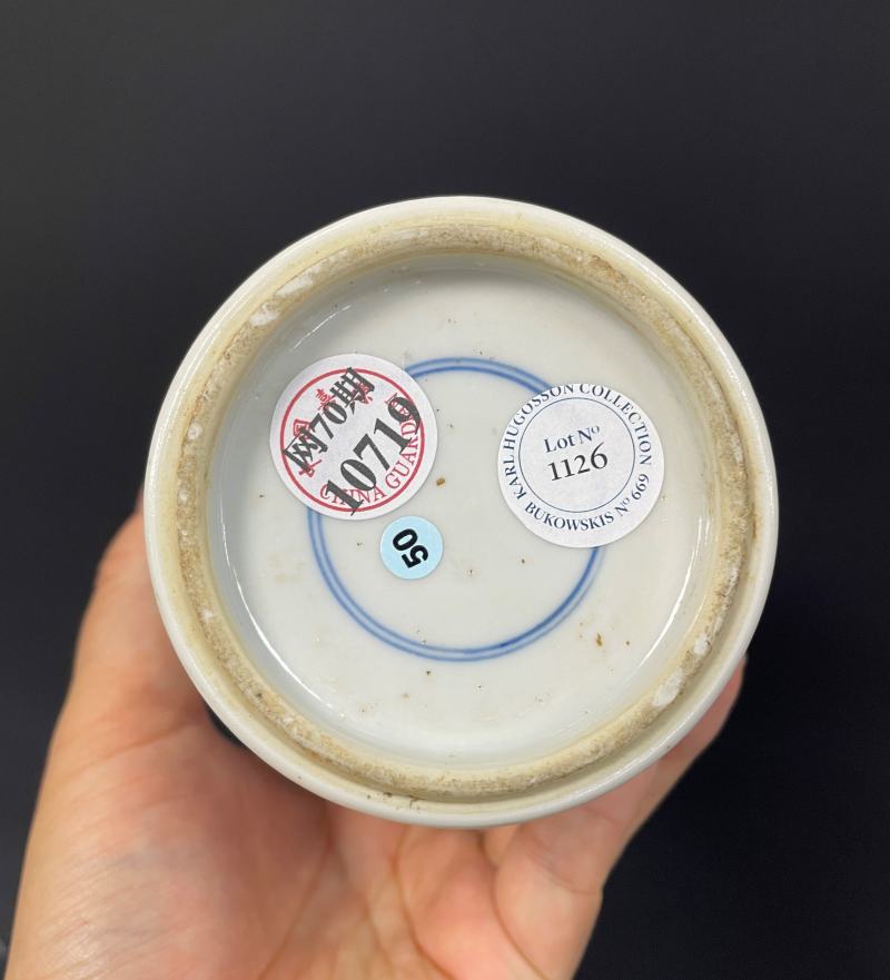 清康熙  青花瑞兽博古图梅瓶 - 图11