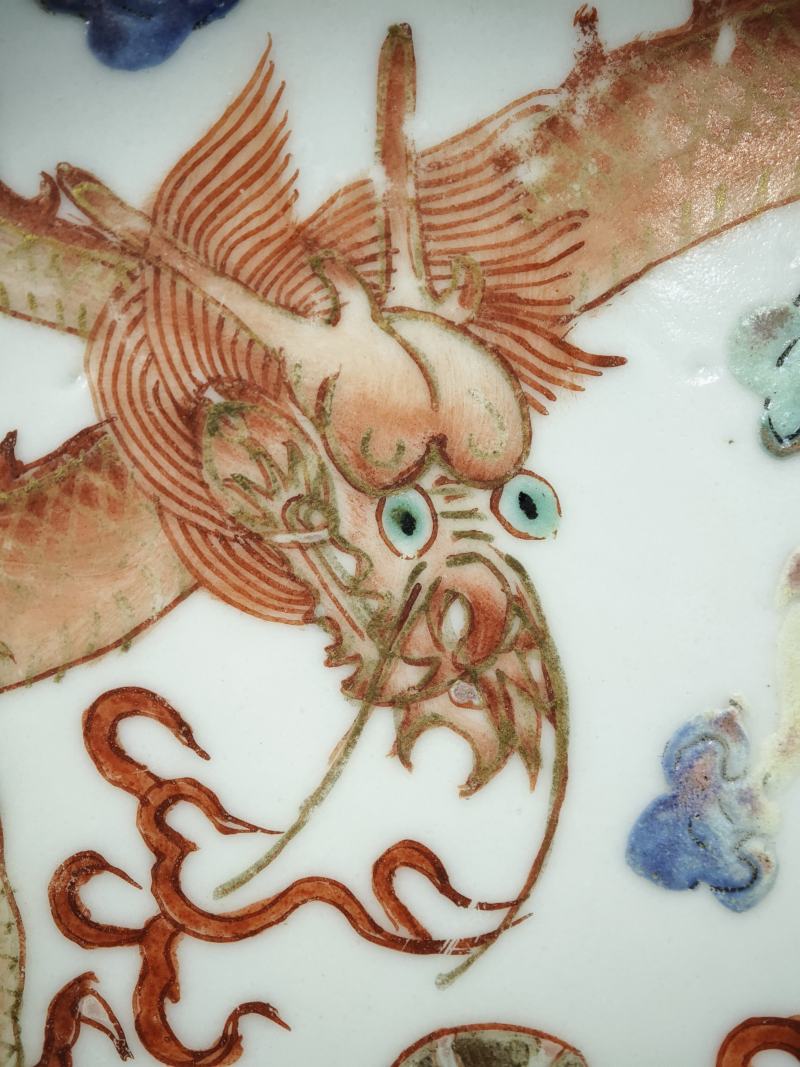 清光绪  粉彩云龙纹盘 - 图9