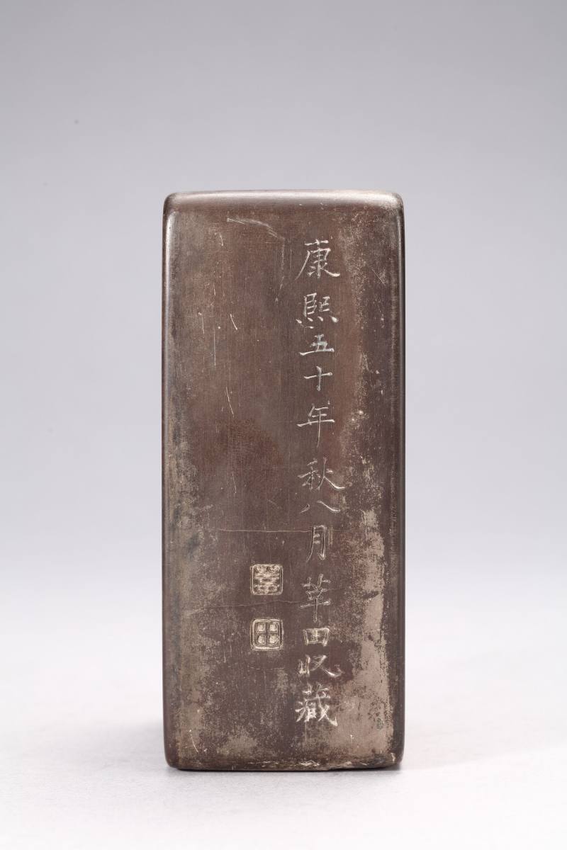 清  余甸款 端石长方砚 - 图4