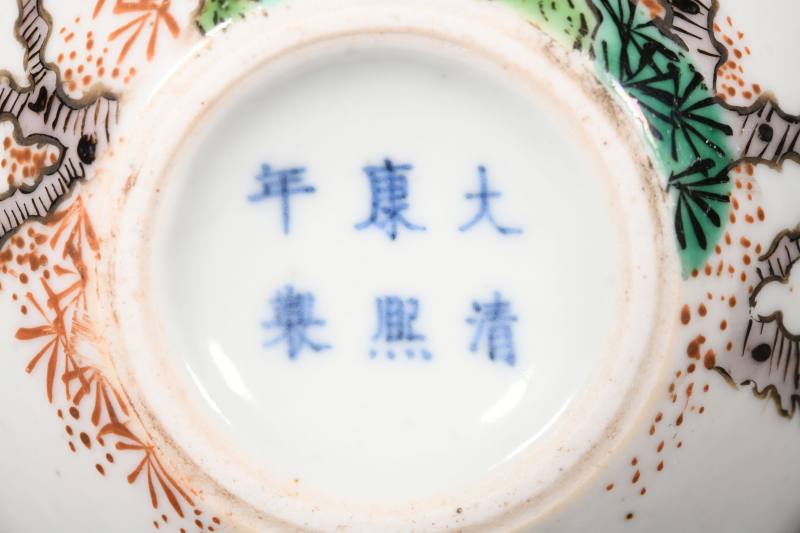 清晚期  釉里红加五彩小石榴尊 - 图2