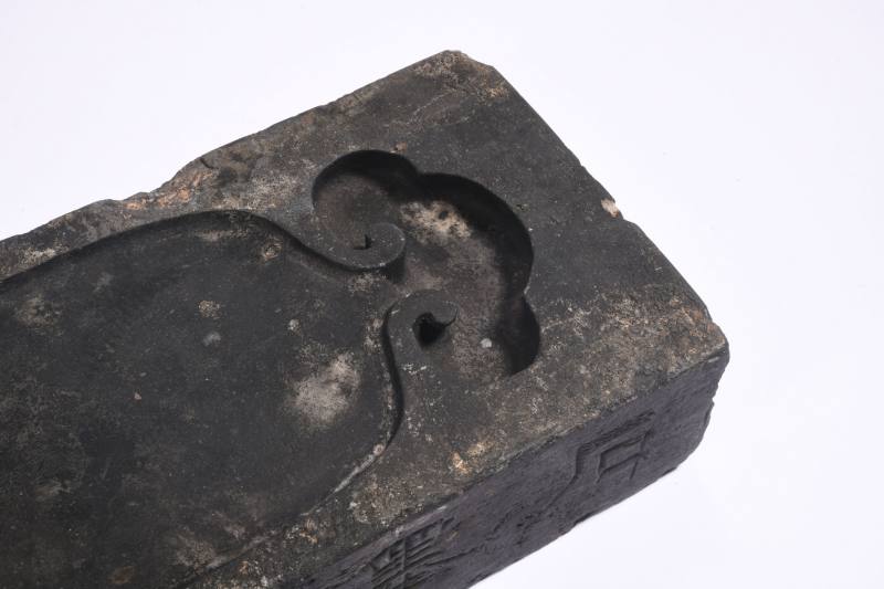 清  申石伽款如意池砖砚 - 图8