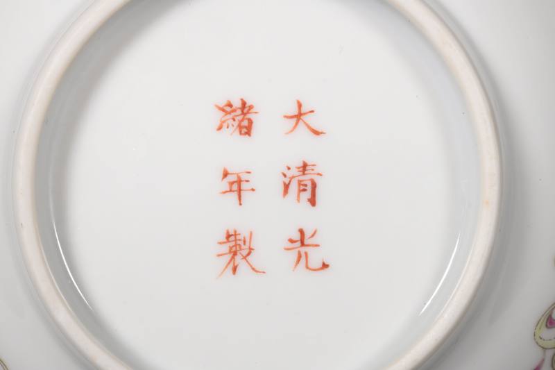 清光绪  黄地粉彩万代云开光“万寿无疆”杯盏一对 - 图2