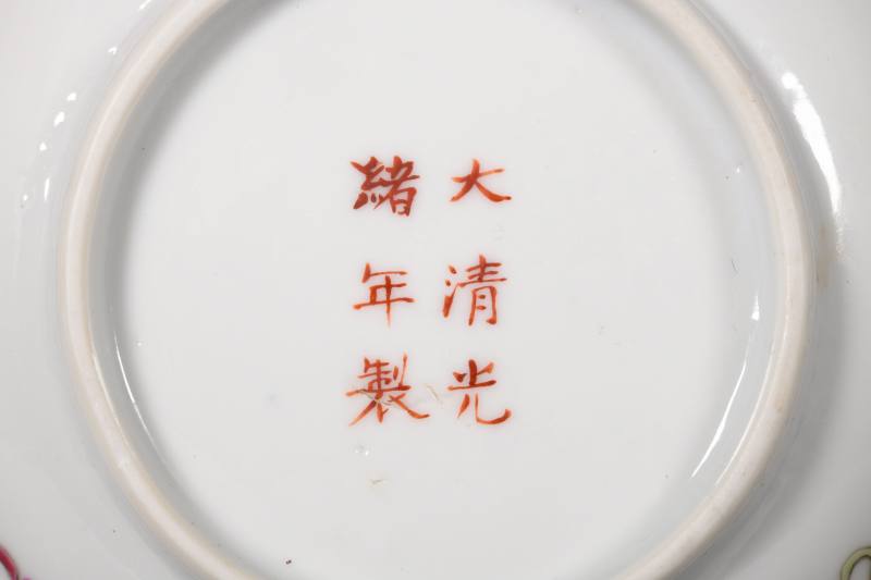 清光绪  黄地粉彩万代云开光“万寿无疆”杯盏一对 - 图3