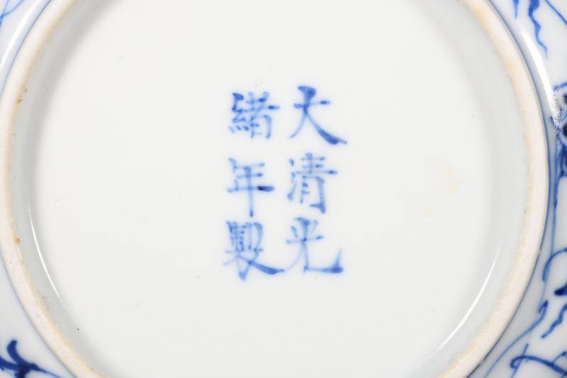 清光绪  青花缠枝莲纹小盘一对 - 图2