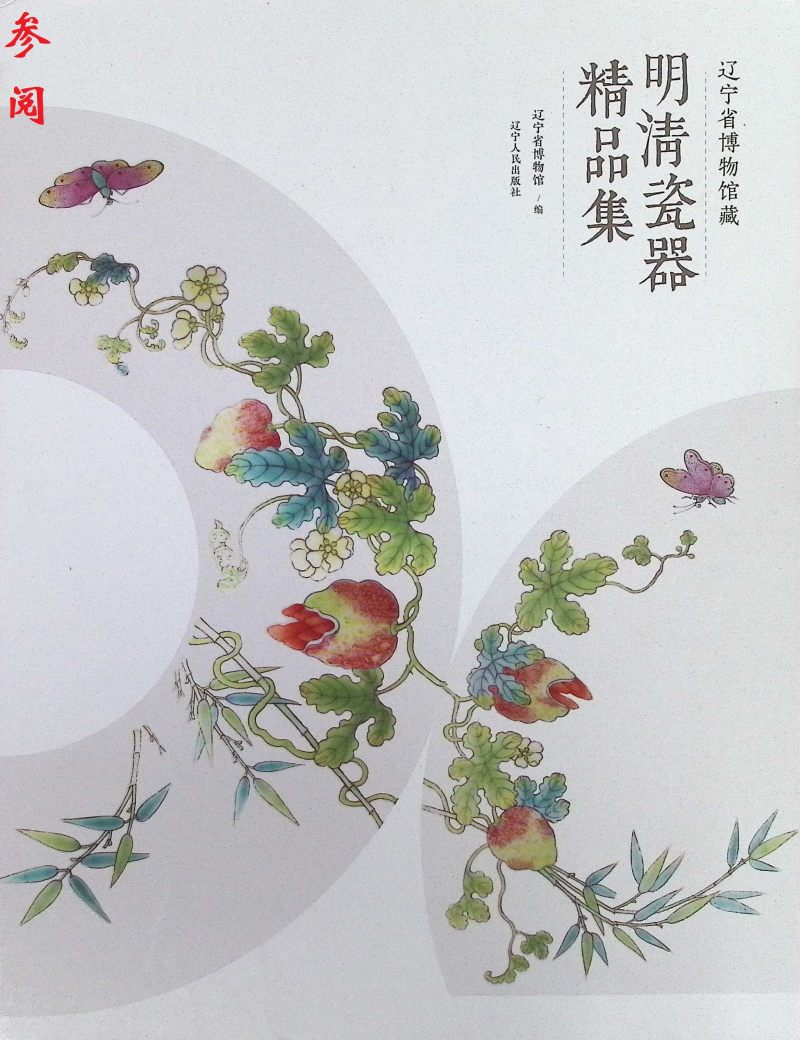 清雍正  仿古铜釉太极云气纹折沿大盘 - 图12