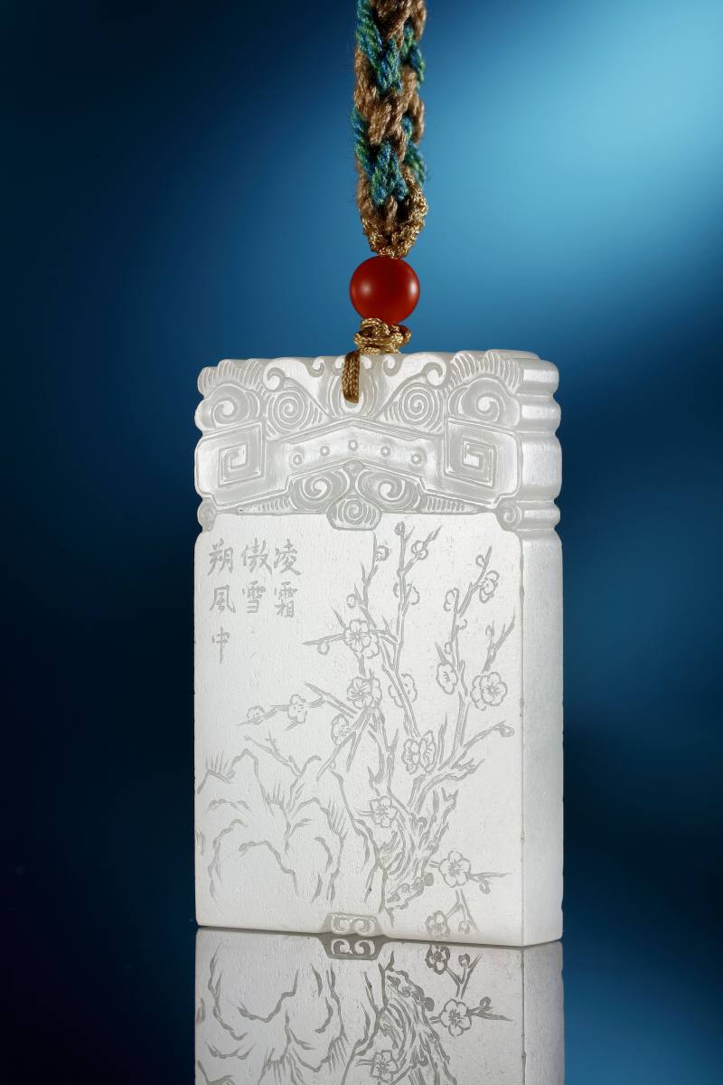 当代  “岁寒三友”和田羊脂白玉诗文牌