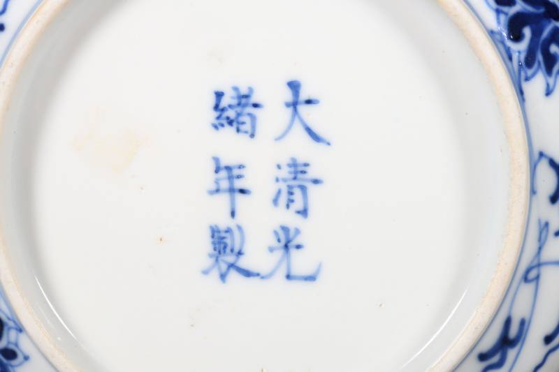 清光绪  青花缠枝莲纹小盘一对 - 图3