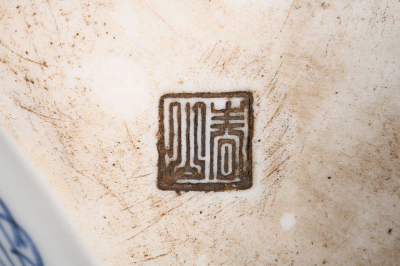 清  青花、孔雀蓝釉、青釉瓷器六件 - 图3