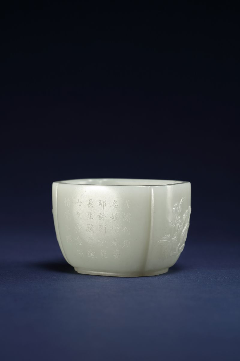 清  白玉花卉诗文海棠杯 - 图3