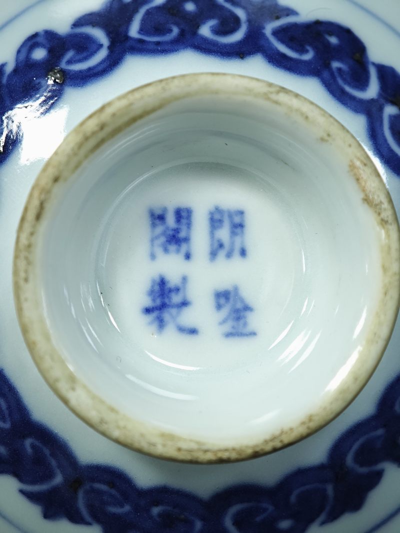 清中期  青花花卉纹盖碗一对 - 图21