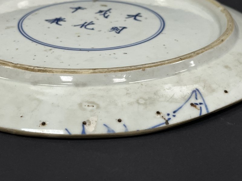 清康熙  青花、五彩瓷器四件 - 图38