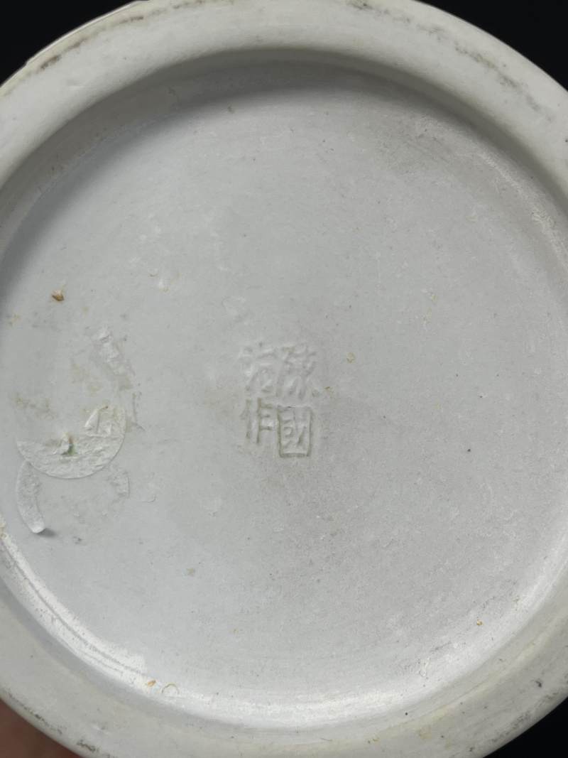 清晚期  陈国治款反瓷雕山水人物诗文笔筒 - 图11