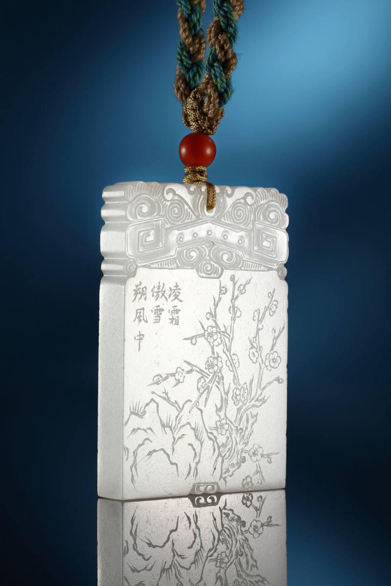 当代  “岁寒三友”和田羊脂白玉诗文牌 - 图2