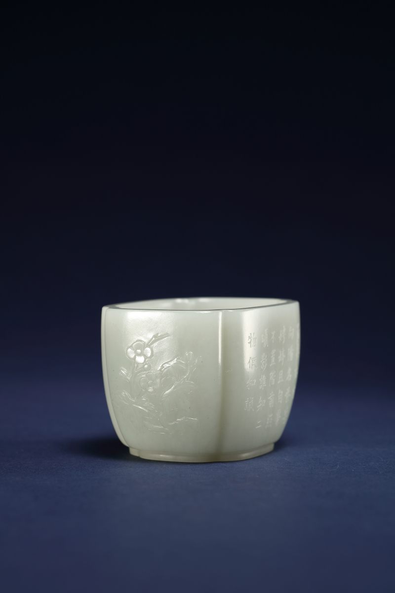 清  白玉花卉诗文海棠杯 - 图4