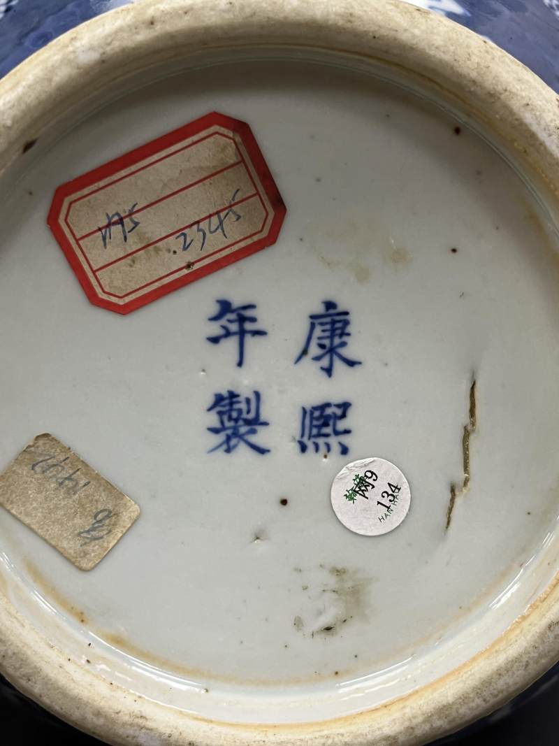 清晚期  青花双龙戏珠纹赏瓶 - 图10
