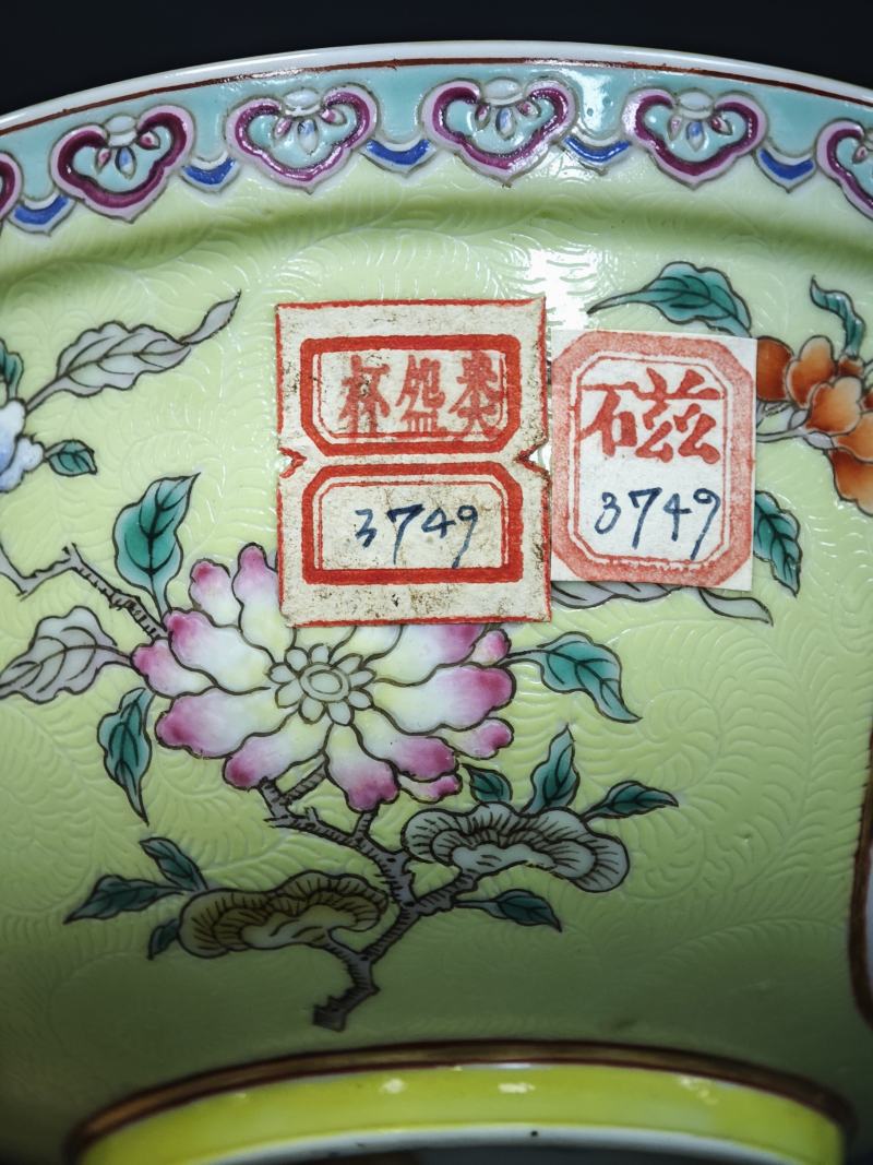 清晚期  内青花荷塘图外黄地轧道粉彩花卉开光龙凤纹大碗 - 图13