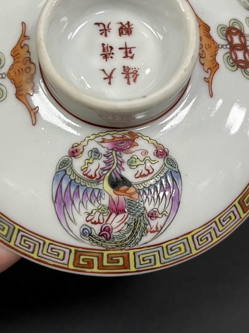 民国  粉彩团龙凤福在眼前盖碗四只 - 图35
