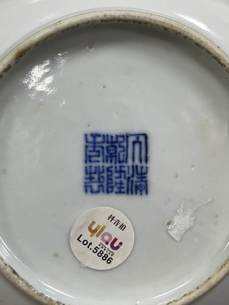 清晚期  粉彩花鸟纹盘 - 图10