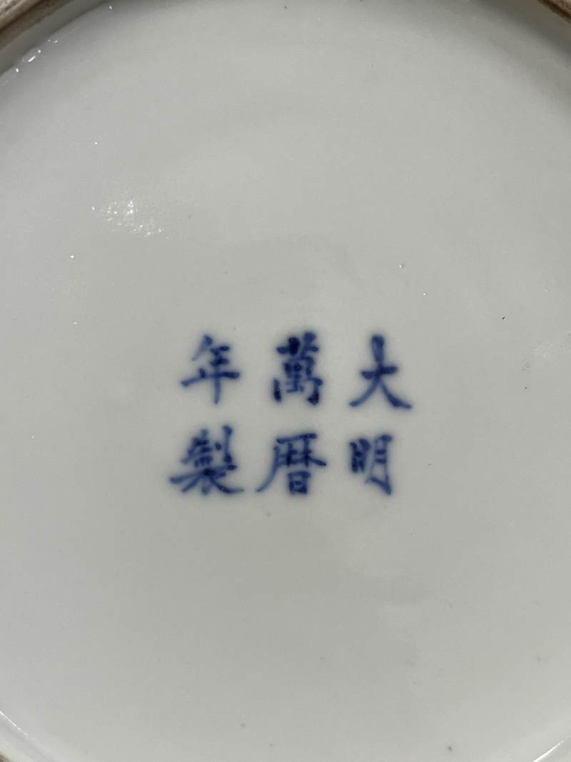 清晚期  青花粉彩婴戏图捧盒 - 图14