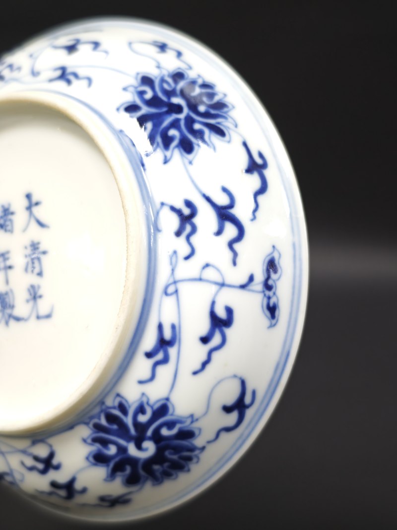 清光绪  青花缠枝莲纹小盘一对 - 图7