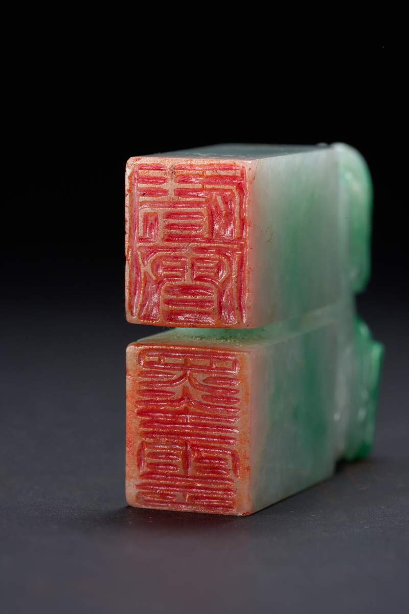 清  翡翠麒麟负书钮、白玉留皮俏色云龙戏珠、南红玛瑙卧马钮、白玉龟钮印章四件 - 图6