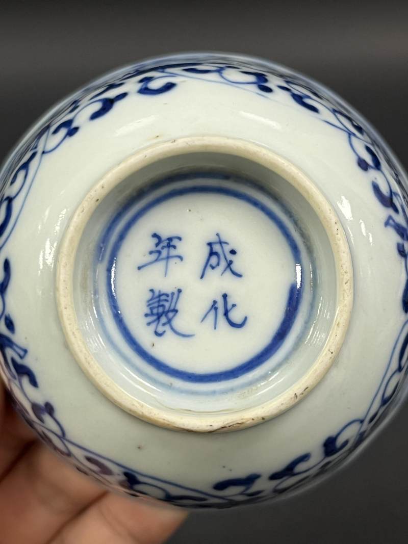 清晚期  青花、青花釉里红、仿钧釉茶碗七件 - 图26