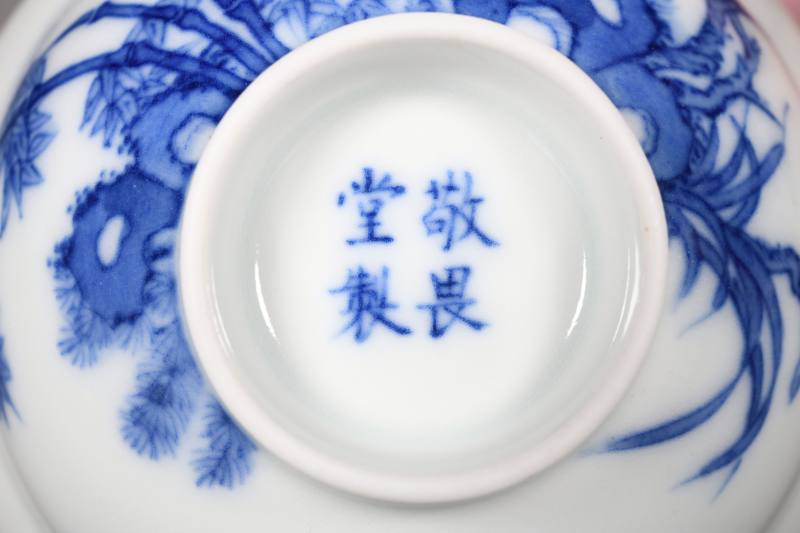 当代  青花内蝶恋花外洞石花竹图折腰杯一对 - 图2
