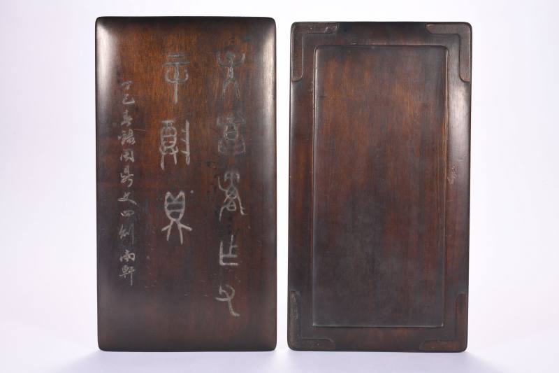清  申石伽款如意池砖砚 - 图9