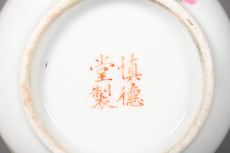 清嘉庆、清中期  粉彩无双谱人物诗文杯、高士图公道杯各一件 - 图2