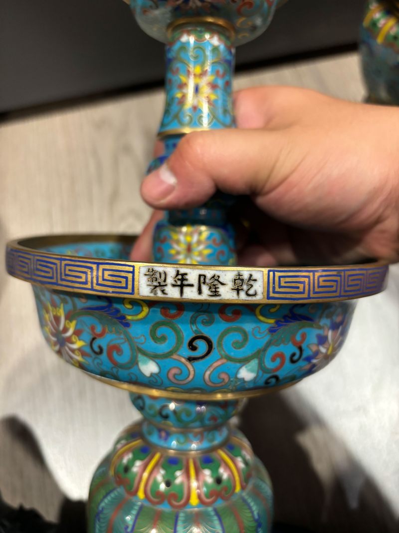 清中期 掐丝珐琅宝相花纹五供一套 - 图20
