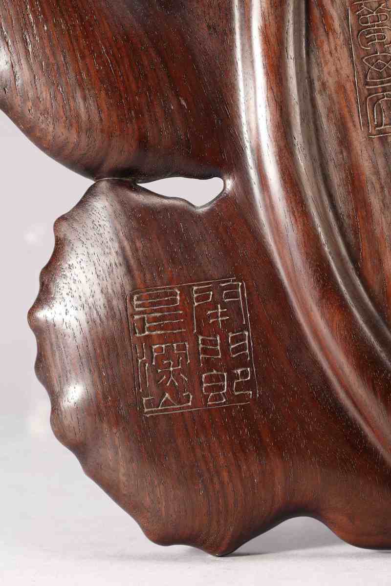 清  恽寿平款 红木蕉叶形盘 - 图5
