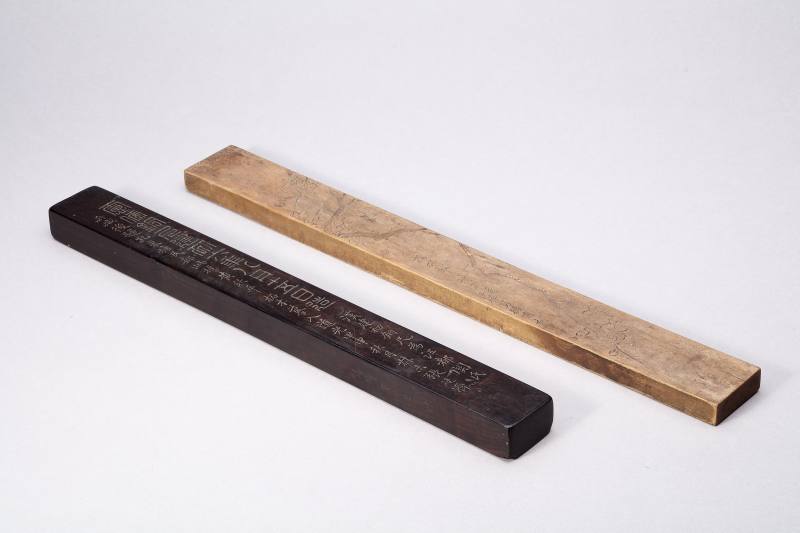 清  张廷济款 红木金石文字镇尺、子祥款 黄杨木梅花诗文镇尺 - 图3