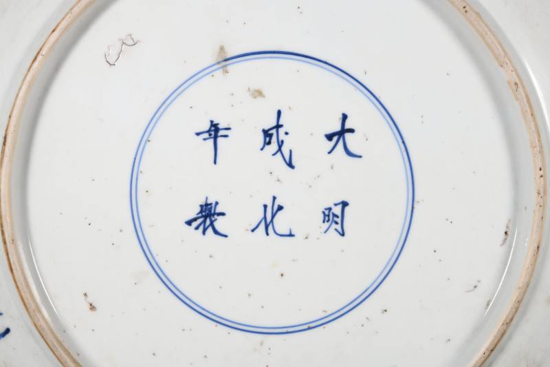 清康熙  青花、五彩瓷器四件 - 图2