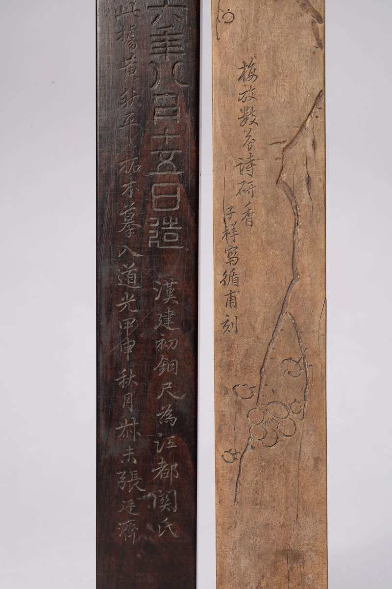 清  张廷济款 红木金石文字镇尺、子祥款 黄杨木梅花诗文镇尺 - 图4