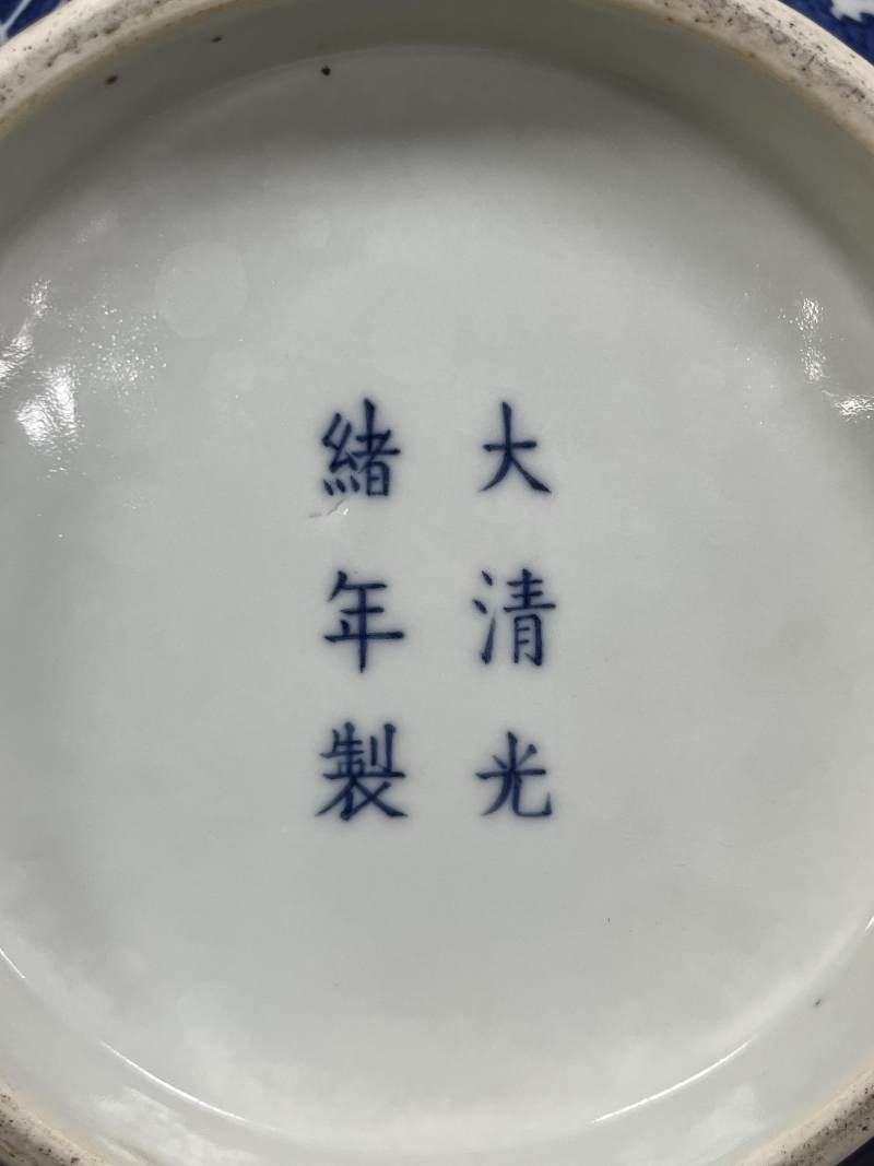 清光绪  青花缠枝莲纹赏瓶 - 图10